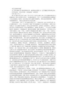 時代在改變
