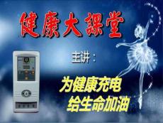 腸道健康 會(huì)銷課件共31頁(yè)文檔