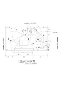 二层客电视背立面图
