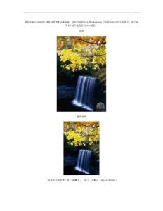 Photoshop制作秋風吹落樹上的葉子動畫-Phot