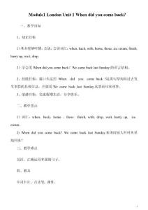 Module1 London Unit 1 When did you come back?