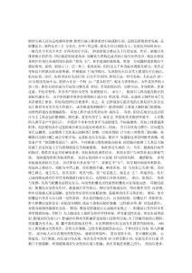 膽結石病人應該忌吃哪些食物_