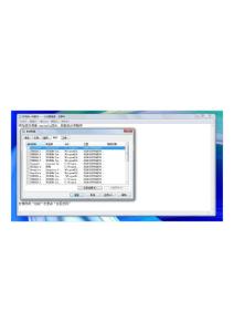 死機的一種解決——從設置角度