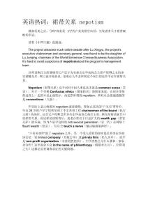 英语热词4