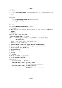 2A小学综合英语教案