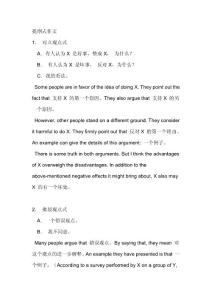 英語知識(shí)匯總