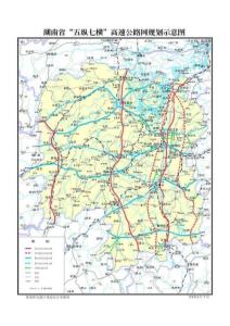 2020湖南高速公路網規劃