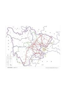 2020四川高速公路網規劃