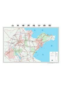 2020山東高速公路網規劃