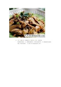 酱香腰花（菜谱附带图片具体做法）