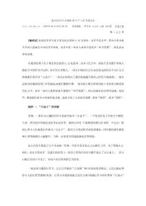 盘点信用卡六大陷阱