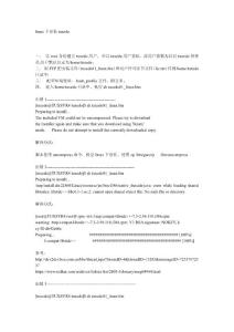 Linux下完整功能VSFTPD