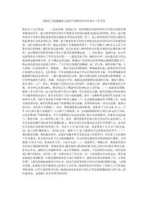 采取有力措施確保完成明年新型農(nóng)村合作醫(yī)療工作任務(wù)