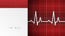 直肠癌ppt课件