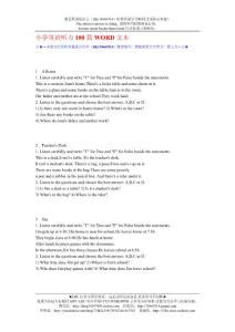 小学英语听力100篇WORD文本