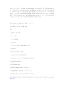一款“黑”的很有面子的面条