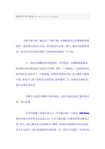 菊花在不語中綻放