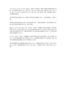 我修改了标题测试审核