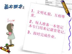 第一章打開物理的世界大門