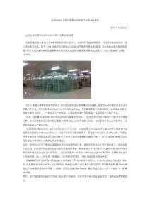 潔凈室送風量的計算和潔凈室換氣次數詳細說明