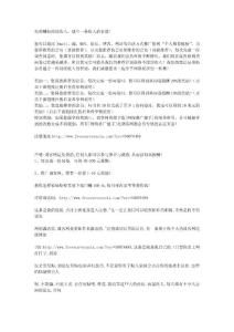 免费赚取持续收入，建立一条收入的管道！