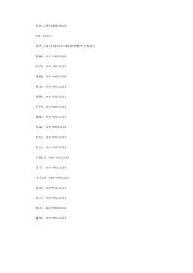 测试建立文件夹989