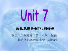 小学英语广州版五年级下册第三模块第七单元教学课件1