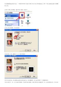 顯示器的顏色校正有兩個(gè)方法