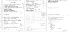 2020~2021北京市大兴区九年级初三上学期期末数学试卷及答案