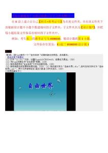 計算機(jī)設(shè)計題