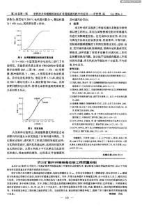 濟三礦副井井筒裝備安裝工程質量控制