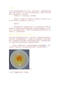 如何治療口腔潰瘍