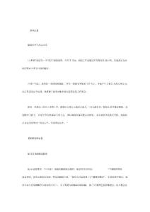 鹿晗恐高怕坐飛機過山車阿黛爾有＂海鷗恐懼癥＂