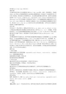 our town 說課 小學(xué)英語四年級北師大版 unit5