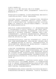 花心的父亲 我该拿你怎么办
