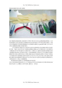 數(shù)據(jù)恢復硬盤開盤全過程 (附圖)