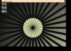 經(jīng)濟(jì)放緩，其實(shí)沒(méi)那么糟——洞見(jiàn)商務(wù)增長(zhǎng)