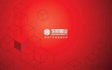 江蘇句容地產項目前期定位研究報告