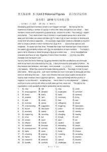 重大版必修5《unit2historicalfigures語言知識運用組塊專練》2019年同步練習卷