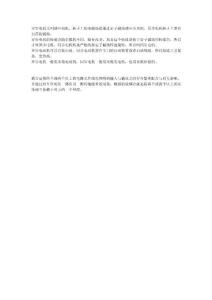 安川培訓學習新建 文本文檔