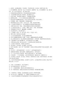 當(dāng)你扛不住的時(shí)候就讀一遍