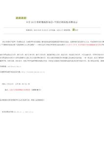 9月24日考研現(xiàn)場(chǎng)咨詢會(huì)