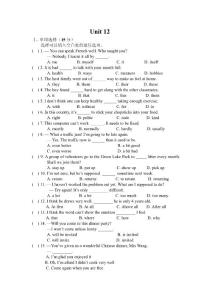 10-11學(xué)年新目標九上unit12試題