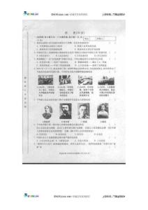 甘肃省天水市2011年中考历史试题（扫描版）