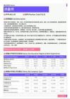 2021年湖南省地区测量师岗位薪酬水平报告-最新数据