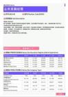 2021年惠州地区业务发展经理岗位薪酬水平报告-最新数据