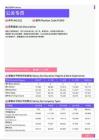 2021年蚌埠地区公关专员岗位薪酬水平报告-最新数据