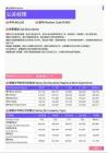 2021年青岛地区公关经理岗位薪酬水平报告-最新数据