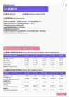 2021年安庆地区法语翻译岗位薪酬水平报告-最新数据