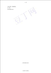 【精】我國(guó)契約型基金公司治理結(jié)構(gòu)與績(jī)效研究.【品】